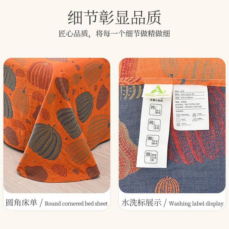 单床单套纯棉双层纱枕四A类无荧品光色织提花外贸被套床JCKDCDan