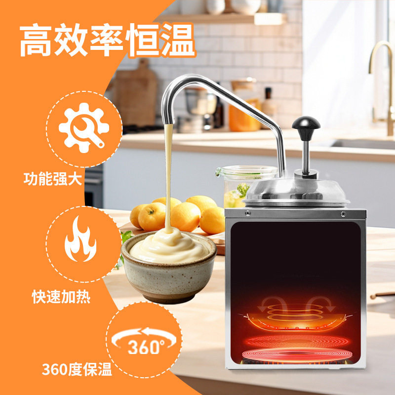 3L不锈钢酱汁保温机炸鸡店连锁店芝士酱恒温机商用电热保温酱汁机