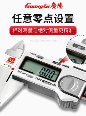 j8原点数显标卡尺尺防水高工业桂林精度不游锈钢QIE电子卡g3