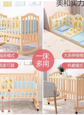 婴儿床摇篮婴儿床摇摇床宝ZOE床宝摇实小木老式摇窝孩贝多美