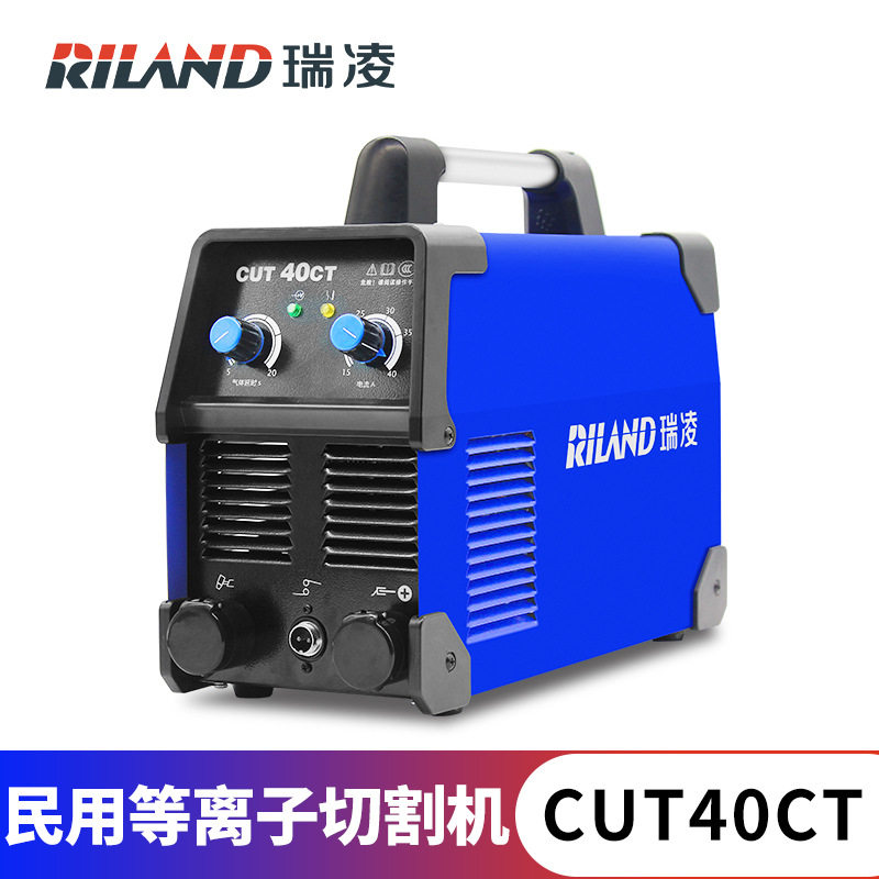 瑞凌CUT40/60CT外置气泵等离子切割机220V气刨手动大功率便携式