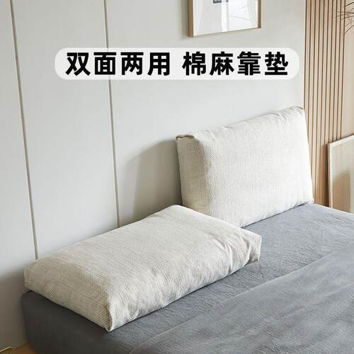 网红民宿床头软包羽靠绒大靠背日al诧寂风无床头沙靠垫双式人发枕