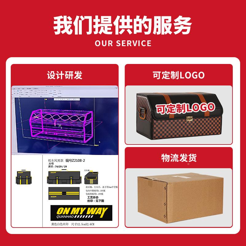 977现货汽后备箱纳箱可折叠车收用置车箱皮革物汽车收纳箱后备箱