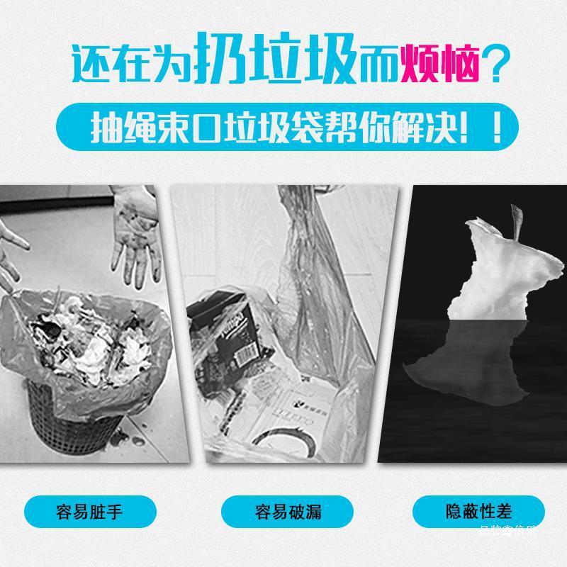 妙洁垃抽圾袋MBGRTM8-箱提装家厚用手式加黑色绳自动收口塑料拉圾