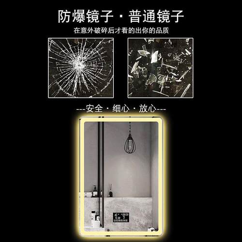 卫生间led带漱灯触摸屏竖室化妆911镜防雾发光洗浴台挂智能镜子