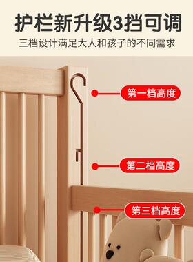 ZQZ榉木儿童宝床加拼接大床带护栏单人女孩宽婴儿宝床边木实小床