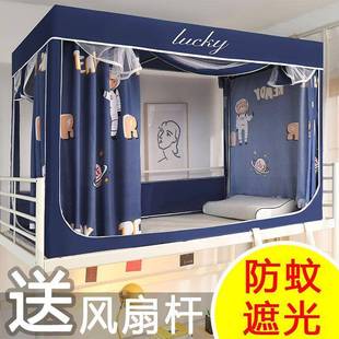 家用寝室宿单人床一上光铺三开门下XX826898铺 学生舍床帘蚊帐体式