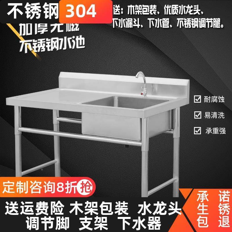 304落地池20561双盆整体水槽室外式洗简立易洗面不绣钢水池手洗池