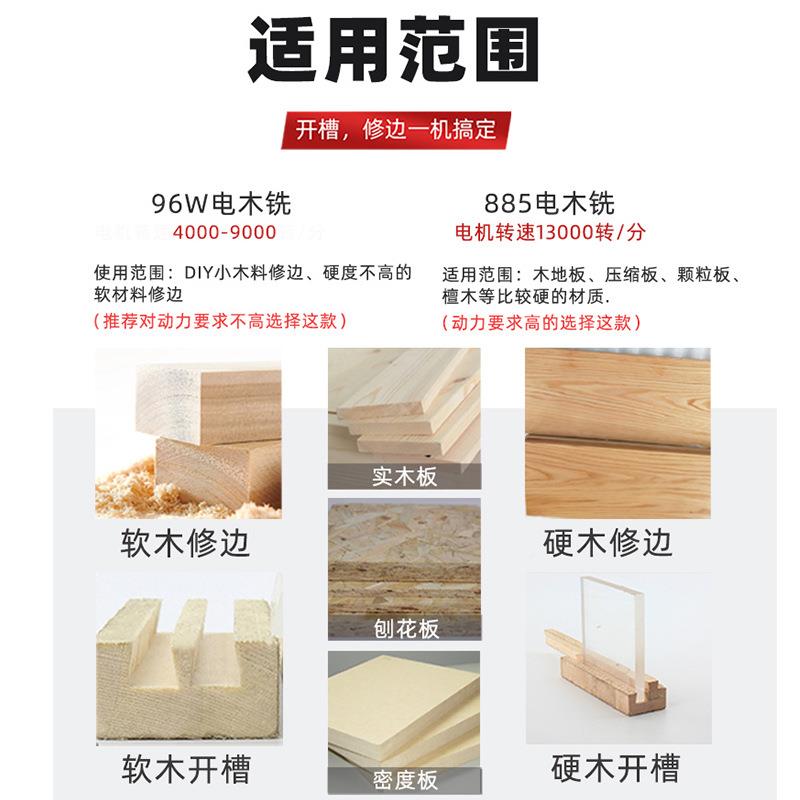 二槽修合一7代升降台锯倒装铣工多功木287能边机厂家直销