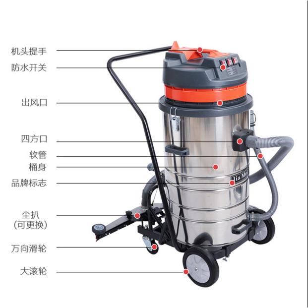 白云B嘉美F5TBF585T85车-工业吸尘器吸水机80L工厂间三马达后扒式