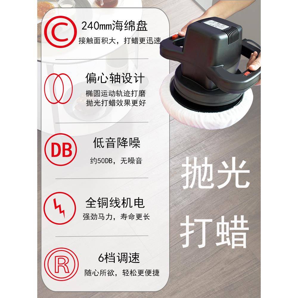 木板打光蜡机抛机家用政车用220v电地542动打蜡神器家大理石瓷砖