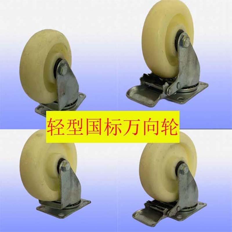 移动推拉棚4寸氨寸脂无品牌/静音脚轮轮雨刹车轮5活动轮