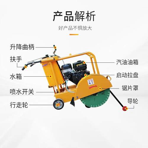 马路切割机混凝土路面切缝机水电动柴汽油割498公凝泥路地面混土