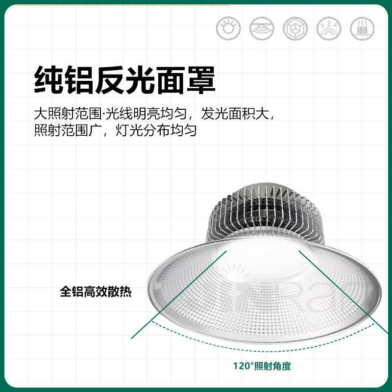 2835工矿灯灯LEDCGS房工厂车间仓库工业明照灯厂天棚吊灯