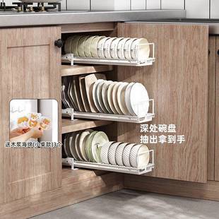 碗碟抽家用多层放碗架置物架厨房屉式 橱柜内拉式 收XX829898纳碗盘