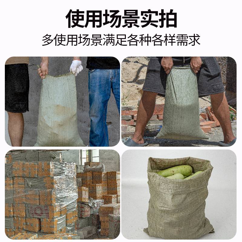 麻袋编织袋 蛇皮袋建筑垃圾袋子防洪防汛蛇皮口袋厂家直销