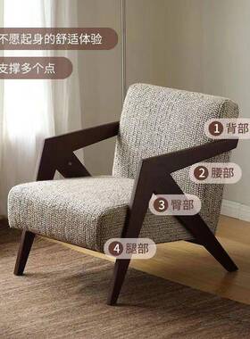 理查人德家用轻奢人复古设计师实木单懒沙发椅中古风椅客KIM厅阳
