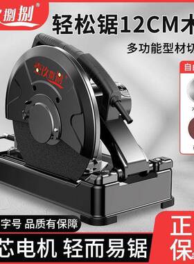 钢材EZ割机木工大功率多功能2切20V电小型木材铝材型35锯5台式