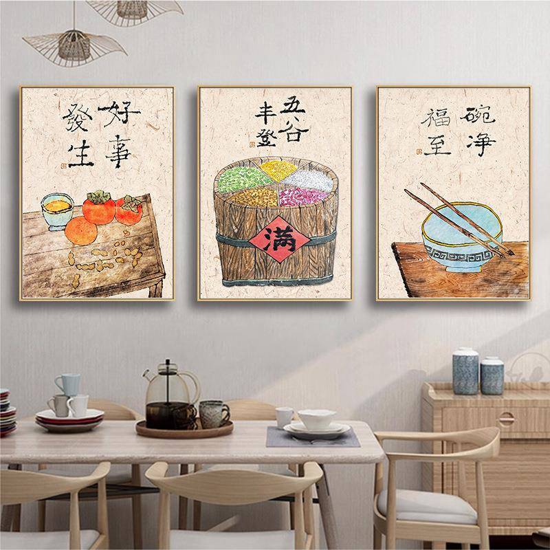 新中饭式餐厅装饰画厅SF655082民宿菜玄厨关日式挂画房饭店餐饮蔬图片