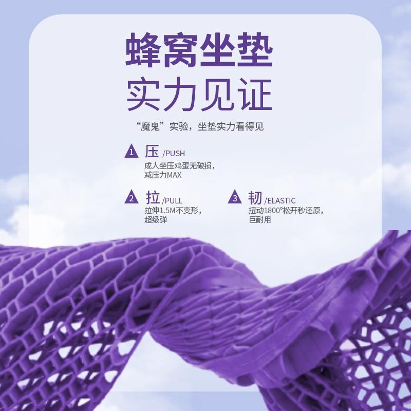 护腰垫久坐神器靠背垫腰靠托腰腰部支撑座凝胶护腰坐坐椅靠垫办公