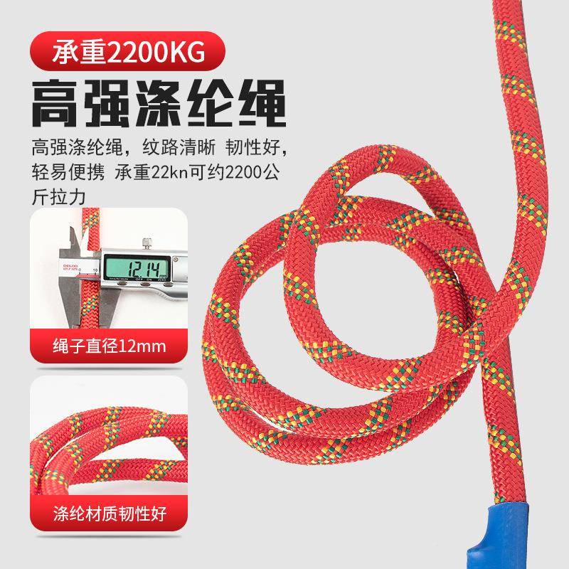 全带五点式全空身式高作挂业z-y坠落悬户外安全绳套装保安险带
