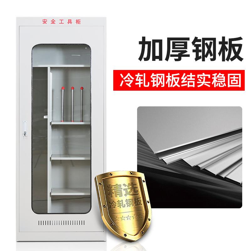 可定制电力安全工具柜智能恒温除配柜电专用工具工器具柜安全湿帽