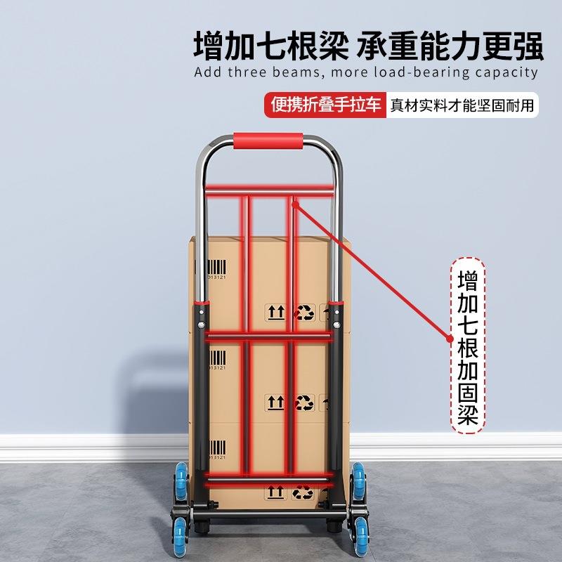 手叠车折搬车运拖拉车家用爬楼梯神器购物拉货买菜手推便PPE携拉