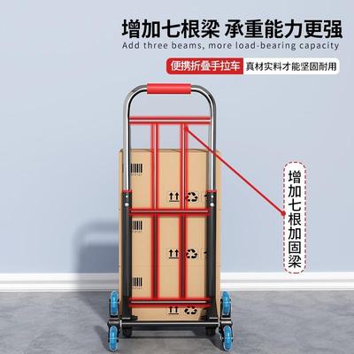 手叠车折搬车运拖拉车家用爬楼梯神器购物拉货买菜手推便PPE携拉