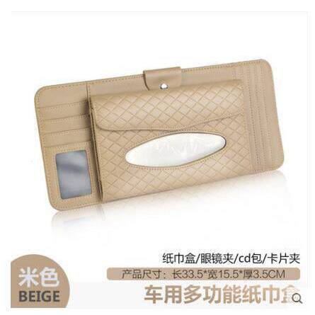 创意功多能车载车镜纸巾836盒挂式遮阳板抽用纸盒汽车cd包挂式眼