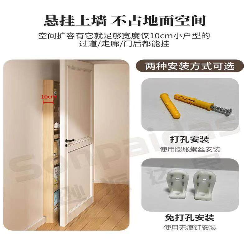 收架门小户型书架薄柜子壁挂多层LMU绘本纳架木洞洞板置实物后架