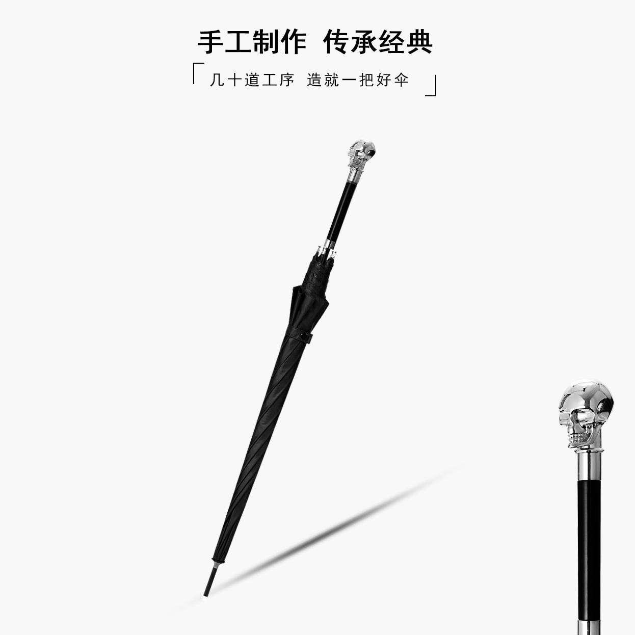 英伦复古风轻奢雨伞长柄绅士双人自动太阳伞纯黑色晴雨伞