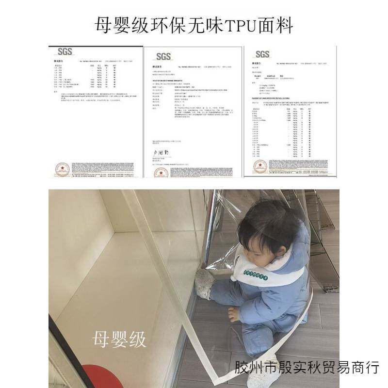 透明TPU无味书柜防尘帘遮挡帘魔术贴书架柜子磁条磁吸挡灰门帘子