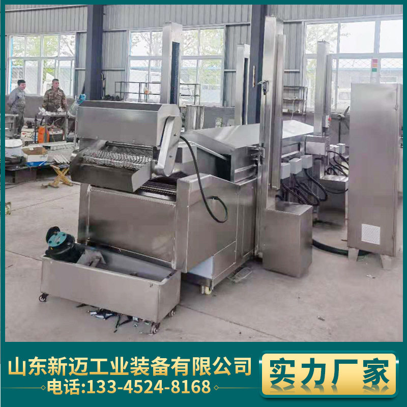 卡兹脆鸡排油炸线自动控温带挂渣系统鱼豆腐丸子过油流水线设备