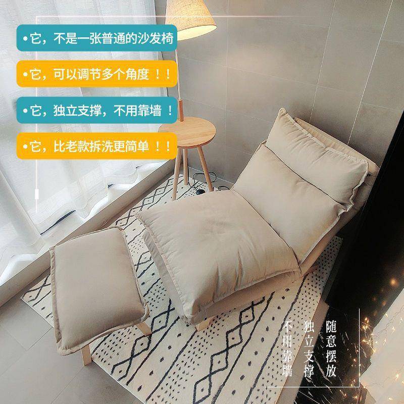 躺椅日式懒人沙发休闲椅单人小沙发卧室椅子小户型房间折叠靠背椅