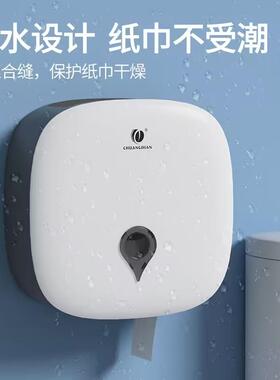 G大Z6M新款大卷纸盒壁式盘纸巾架公共卫生8068间卷巾纸筒塑料厕挂