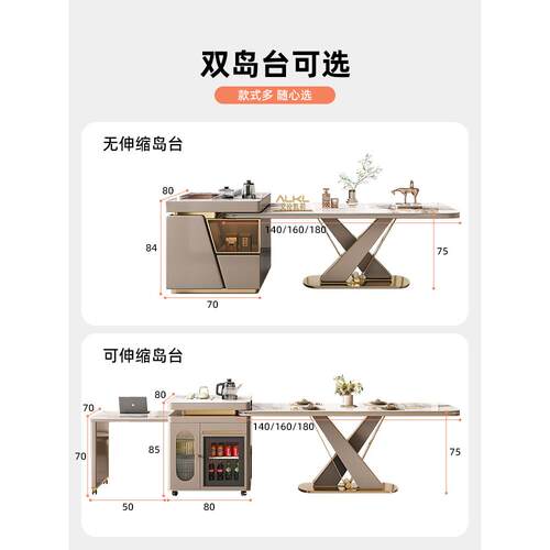 3E1轻奢岩板岛台餐桌一家体用别墅餐厅小餐户型可伸WNP缩W桌椅组