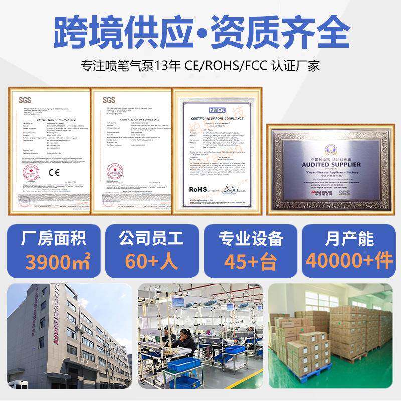 销境热模型喷漆彩绘上气色喷绘机模型喷//笔泵迷你小喷笔套跨装