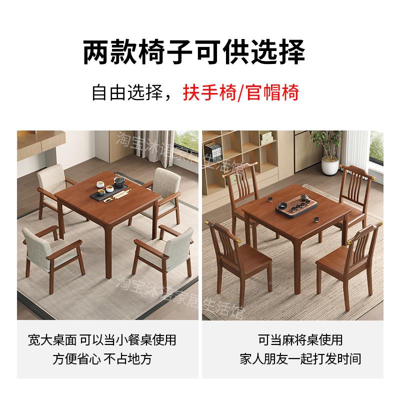 实木饭八仙桌正方餐桌桌台棋牌桌方桌打牌桌子形实木方桌阳四方茶桌掼蛋桌