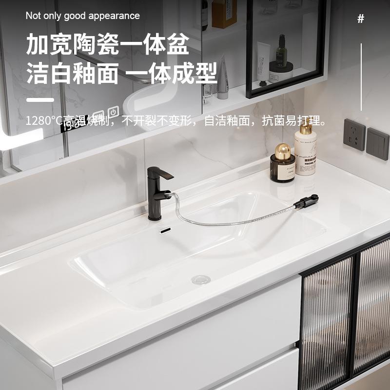 轻奢组浴镜室柜合卫生间智能洗手脸盆柜洗517漱台一陶体瓷现代简