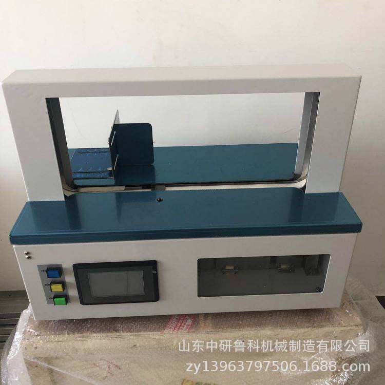 全自动捆扎机 台式蔬菜捆扎机 多用软尺皮筋桌布opp带束带机