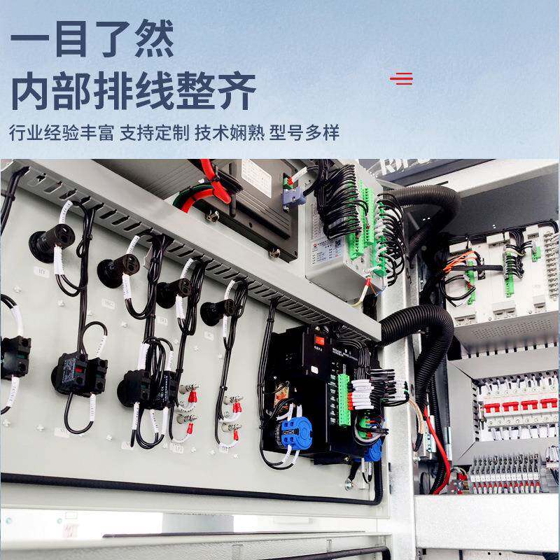 高压启动高压固态软动柜启线计量配电进柜进出柜成套补偿柜中置柜