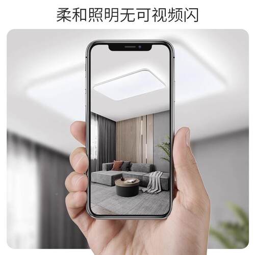 FL佛山明LED简现约代S高亮大气吸顶家用客照厅5388卧室吸顶灯