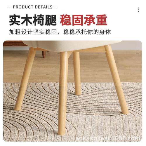 实木餐椅家用现代简靠约桌椅学习久坐书卧室化妆YM255凳子椅背餐桌椅子