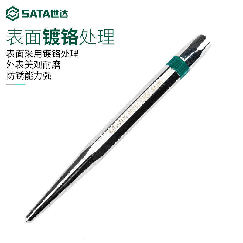 列冲打9孔总定位样冲系套装组合工具挂袋09611-0164QRCU