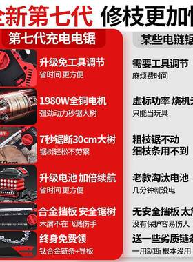 电j8锯高锯空电动修剪家用园林伐高枝锂充式木锯小型树GOW枝高g3