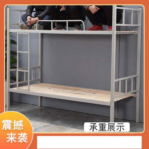 上下铺铁架床双层员工学生宿舍床高低床学校铁床厂家工地钢架铁艺