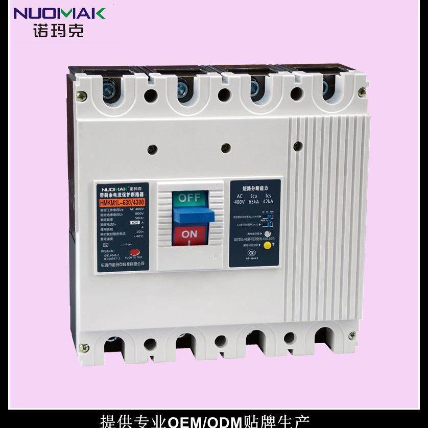 新品漏电限型号GQZ|塑路壳断器图片|做乐清科技有公司专过载