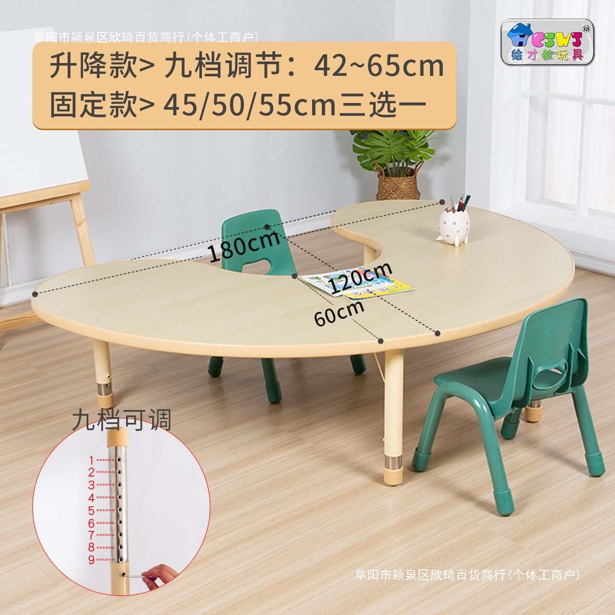 桌阅读实木绘画幼儿园桌椅书桌月亮儿童牙早教9W教室大号手工包邮