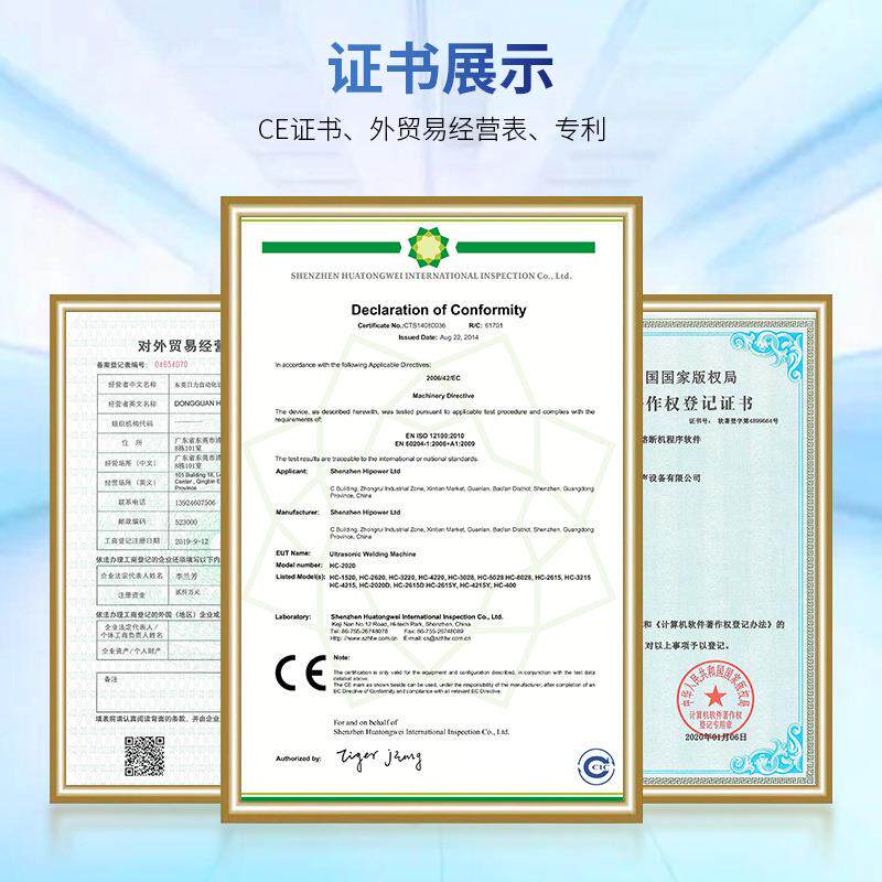 PVC吸塑包装机转手动包装机高塑频高周盘波热合机熔料盒子接设备