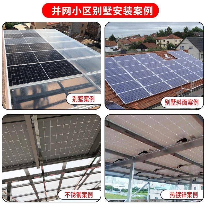 伏广东太阳能并系网发电统光阳光房别墅屋顶太6.3kw上阳能发电门